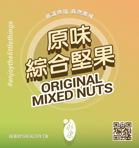 O-Nuts_Original_Mixed_Nuts